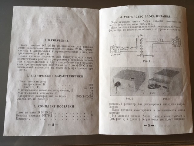 Transformador iluminador OI-19